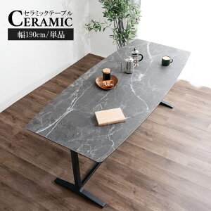 yubNtCf[JÒN[|z _CjOe[u Z~bN 6l|  He[u Z~bNe[u _ 190cm e[u 190 6lp H u Vt 