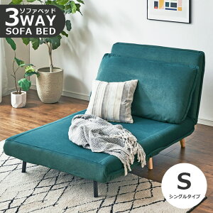 ySiɎg2%offN[|!!z \t@[xbh l| VO 3way l炵 RpNg ܂肽 1lp 100cm \t@  k H t@ubN \t@[ 3iK 