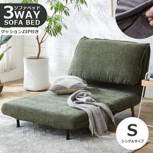 ySiɎg2%offN[|!!z \t@[xbh l| VO 3way l炵 RpNg ܂肽 1lp 100cm \t@  k H t@ubN \t@[ 3iK 