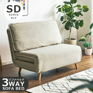 yΏۏiɎg遙ő12%offN[|zzz \t@[xbh Z~_u l| ܂肽 \t@ 3way l炵 RpNg xbh  k 120cm H t@ubN \