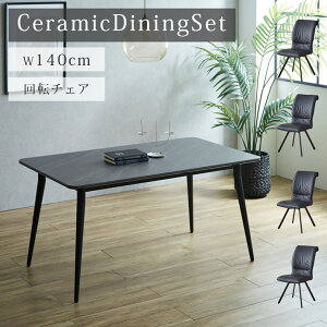 ySiɎg2%offN[|!!z _CjOe[uZbg 4l| Z~bNe[u 140cm ]`FA ` 5_Zbg 140cm _  k Z~bN e[u _Cj