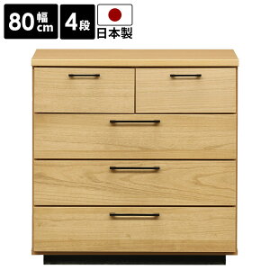 �y�S���i�Ɏg����2%off�N�[�|���z�z���z ���[�`�F�X�g ����80cm �`�F�X�g ���r���O���[ ������� ���[ 4�i ��80cm ���o�� 5�t ���{�� ���s40cm �N���[�[�b�g �\�y �k�� ���� �^���X �i�`������ 