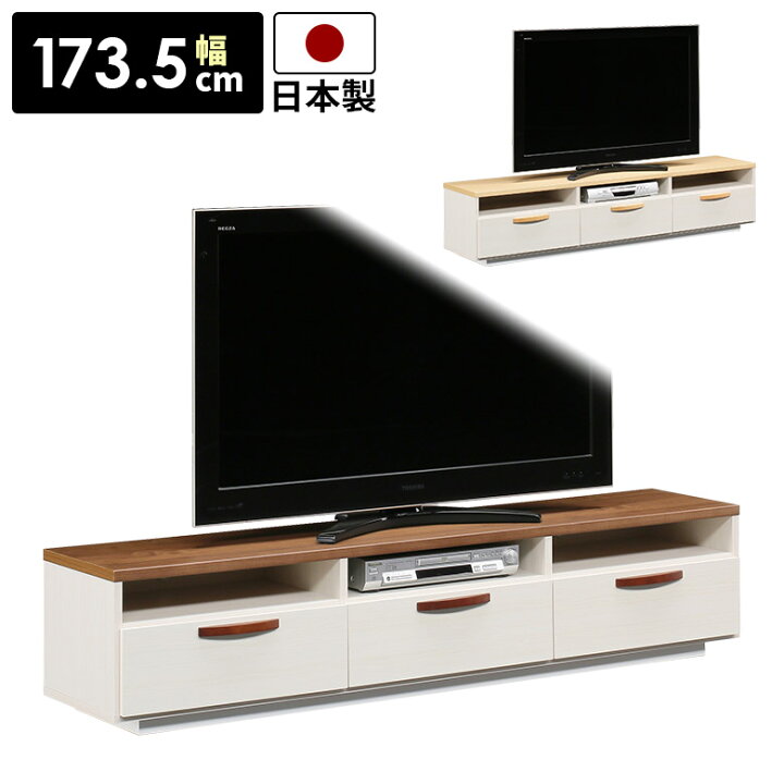 楽天市場】【全商品に使える12%offクーポンあり!!】 テレビ台 
