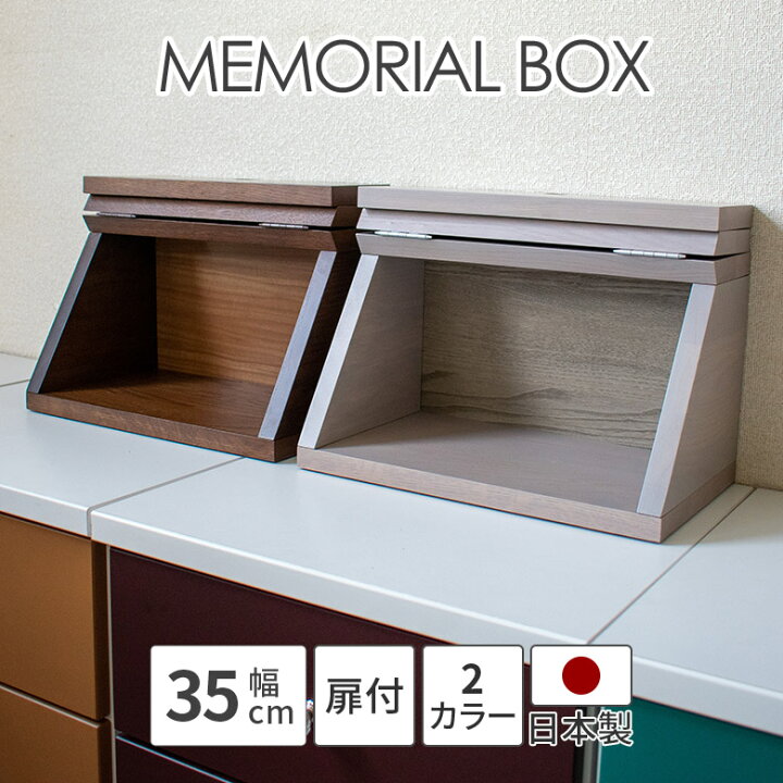 楽天市場】【4日20時〜 全商品に使える2%offクーポン!!】 ミニ 仏壇 