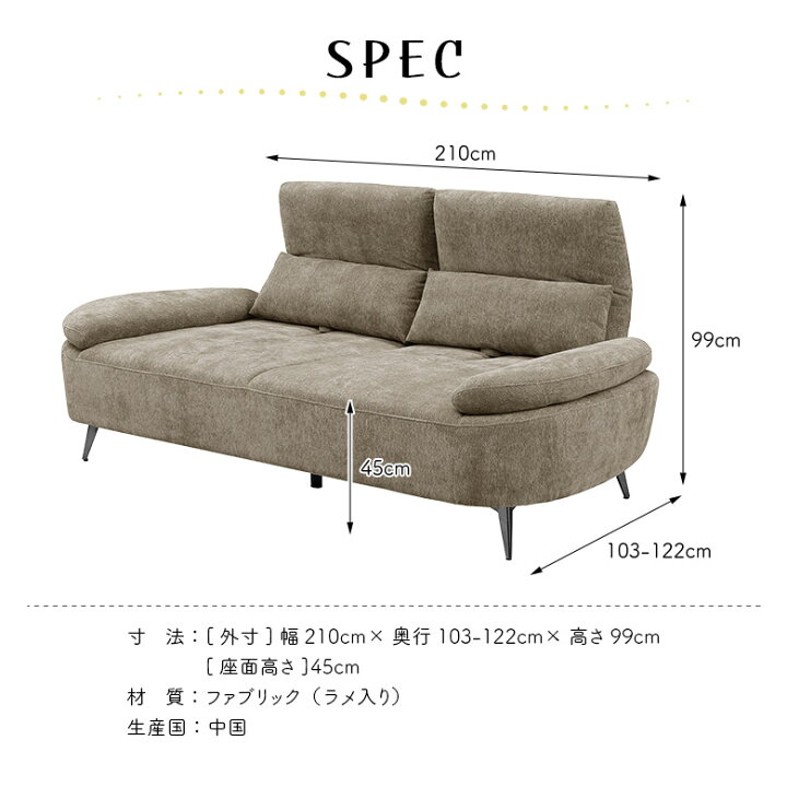 楽天市場】【全商品対象☆10%offクーポン配布中!!】 3人掛けソファー 