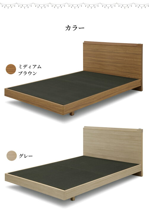 価格交渉可】ベッドフレーム ダブル ミドルブラウン 【全商品ポイント2 