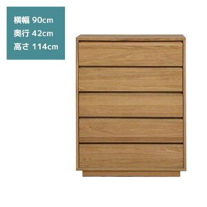 ハイチェスト チェスト 幅90cm 5段 木製 北欧 シンプル 天然木 オーク材 突板 ナチュラル 引き出し 台輪 おしゃれ リビング収納 衣類収納 電話台 FAX台 洋服タンス 箪笥 たんす ハイタイプ キャ