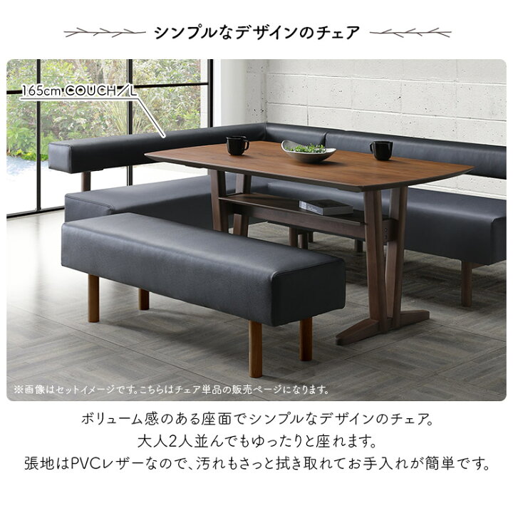 楽天市場】【12%offクーポン☆4/4 20:00〜!!】 ダイニングベンチ 木製 