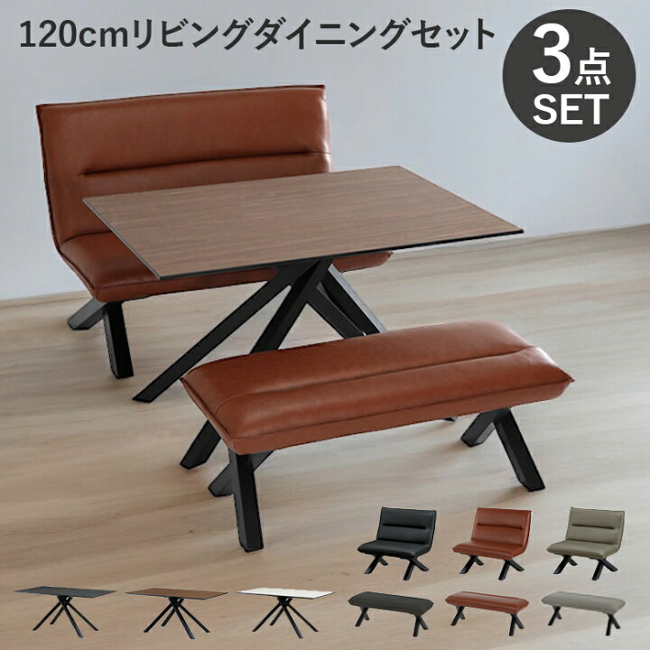 楽天市場】【全商品に使える11%offクーポン配布中!!】 ダイニング 