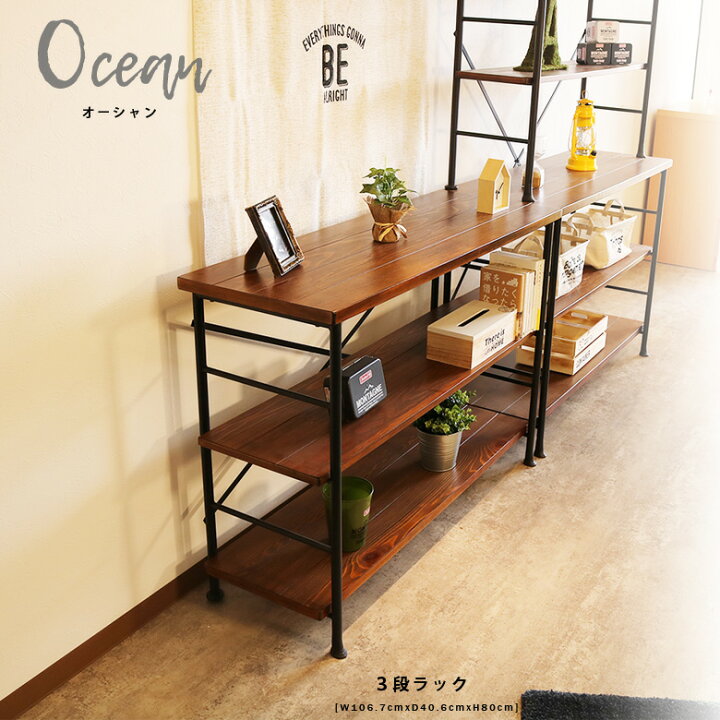 楽天市場】【各種クーポンあり☆最大10％off!!】 オープンラック 幅 