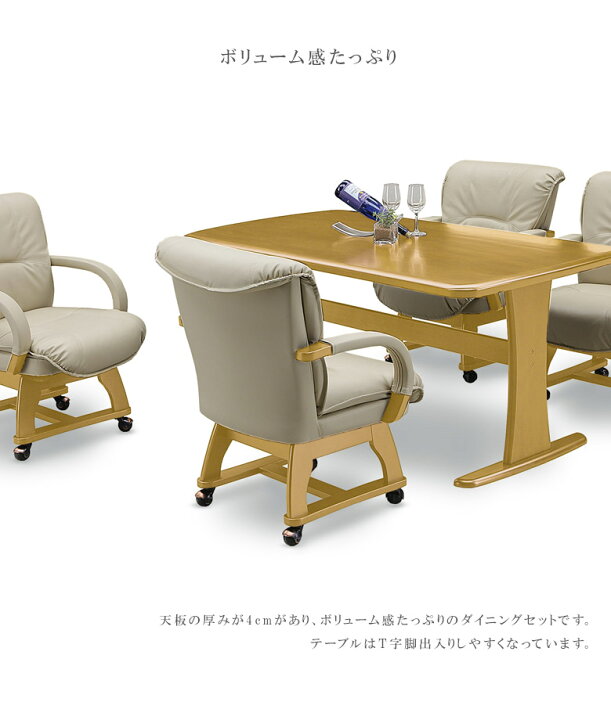 楽天市場】【全商品に使える10%offクーポンあり!!】 ダイニング 