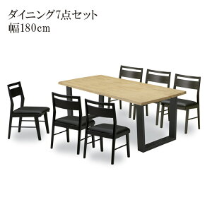 ダイニングテーブルセット 6人掛け 7点セット おしゃれ 180 ダイニングセット ダイニングテーブル ダイニングチェア ラバーウッド 無垢 チェア 180cm ダイニング7点セット PVC 合成皮革 北欧 新