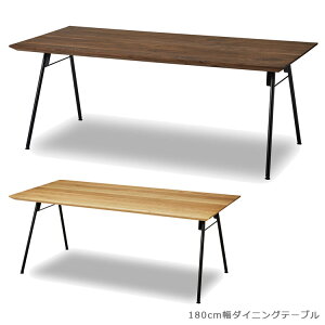 ダイニングテーブル オーク 180 テーブル 通販 価格比較 価格 Com