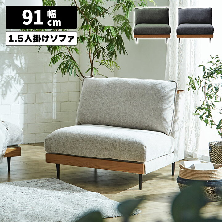 楽天市場】【対象商品に使える☆12%offクーポン!!】 ソファ ソファー 