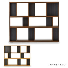 【各種クーポン☆最大10%off&P2倍】 シェルフ 幅180cm おしゃれ 北欧 リビング収納 完成品 木製収納 リビングボード オープンシェルフ 書棚 収納 シンプル 国産 日本製 180 高級感 オーク ナチュラル ウォールナット ブラウン 選べる2色 木製 開梱設置