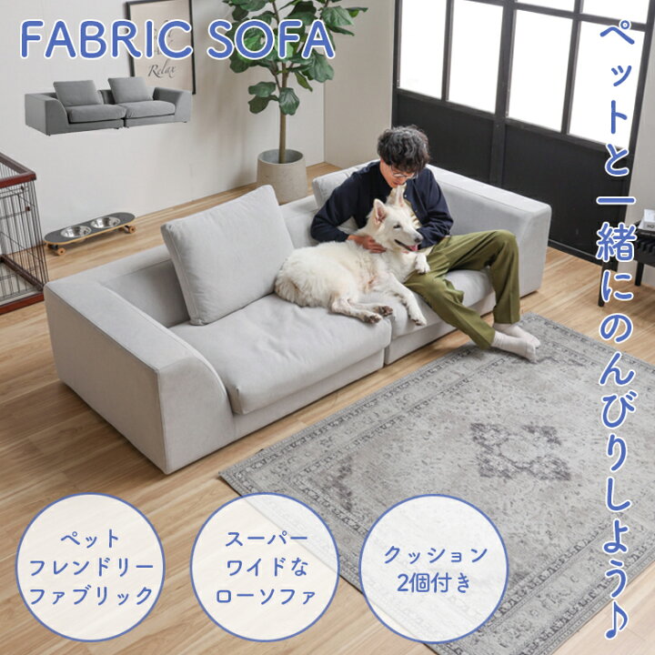 楽天市場】【全商品対象☆10%offクーポン配布中!!】 ソファー ソファ 3 