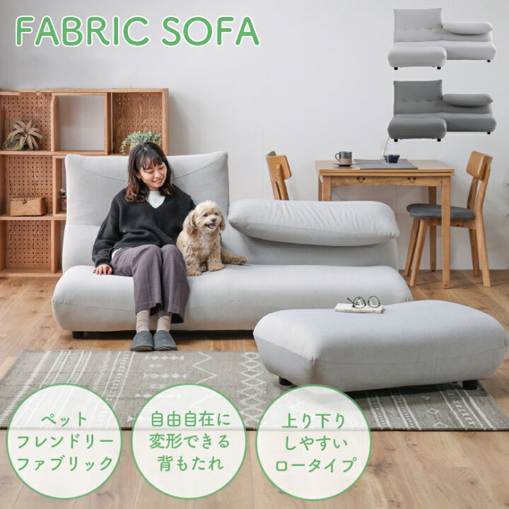 楽天市場】【最大15%offクーポンあり!!】 ソファー ローソファー 