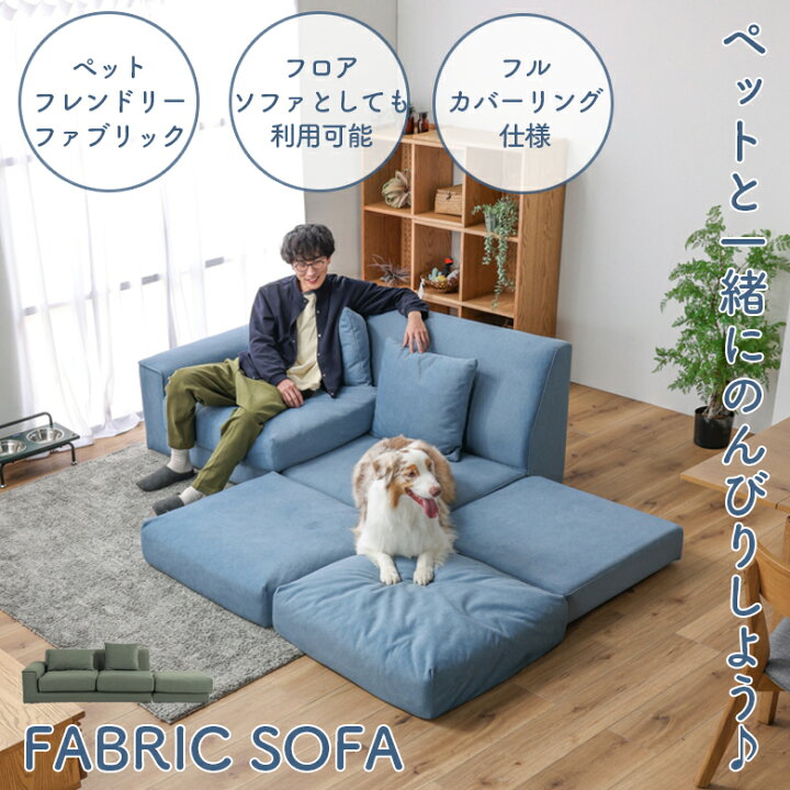楽天市場】【4日20時〜 全商品に使える2%offクーポン!!】 フロア 