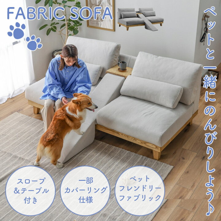 楽天市場】【9日23:59まで☆2%offクーポン配布中!!】 2人掛けソファー 