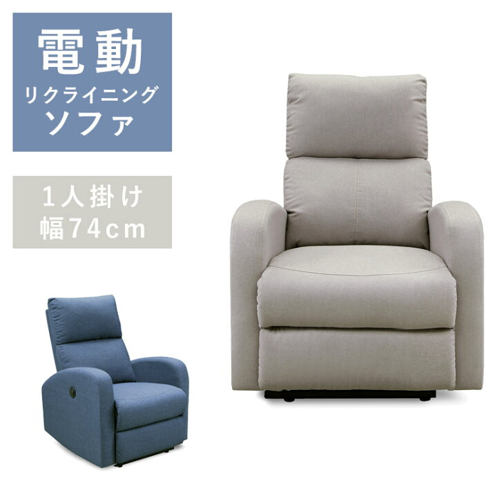 楽天市場】【最大1500円offクーポン☆4/4 20:00〜!!】 電動 