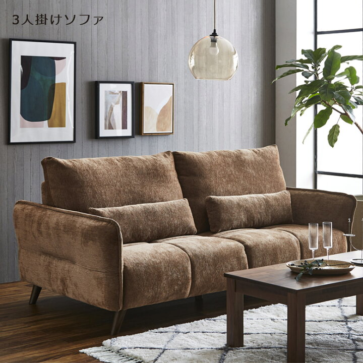楽天市場】【全商品に使える10%offクーポンあり!!】 ソファー ソファ 3  
