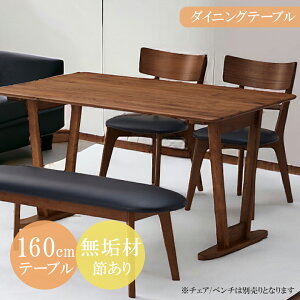 yubNtCf[JÒN[|z _CjOe[u 160cm 4l| ؐe[u He[u e[u rO_CjO H ؐ 4l _CjO 160Z` EH[ib