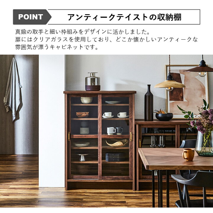 楽天市場】【最大15%offクーポンあり!!】 ディスプレイラック 食器棚 