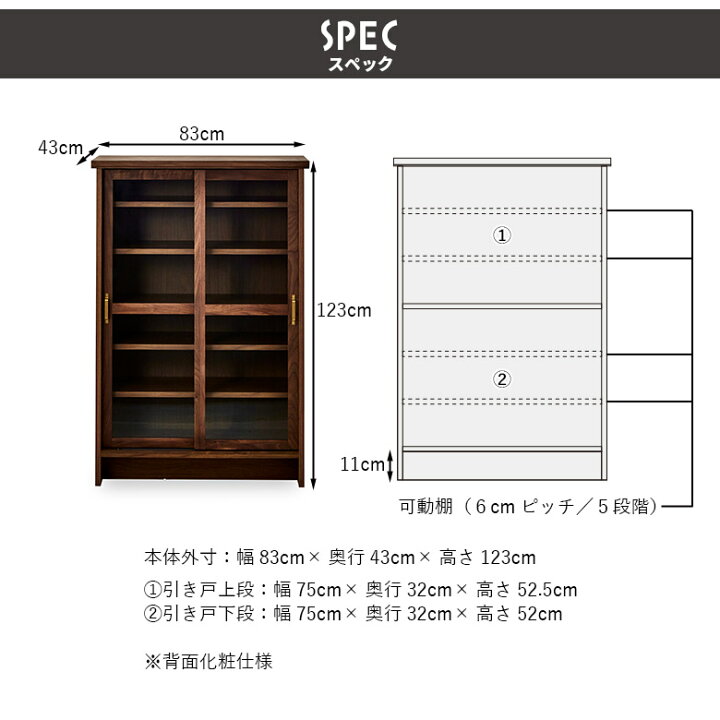 値下げ?!!幅広タイプ1本の価格 シックモダンリビング飾り棚・本棚 