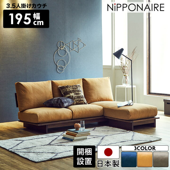 楽天市場】【各種クーポンあり☆最大10%off!!】 ソファ カウチソファ 