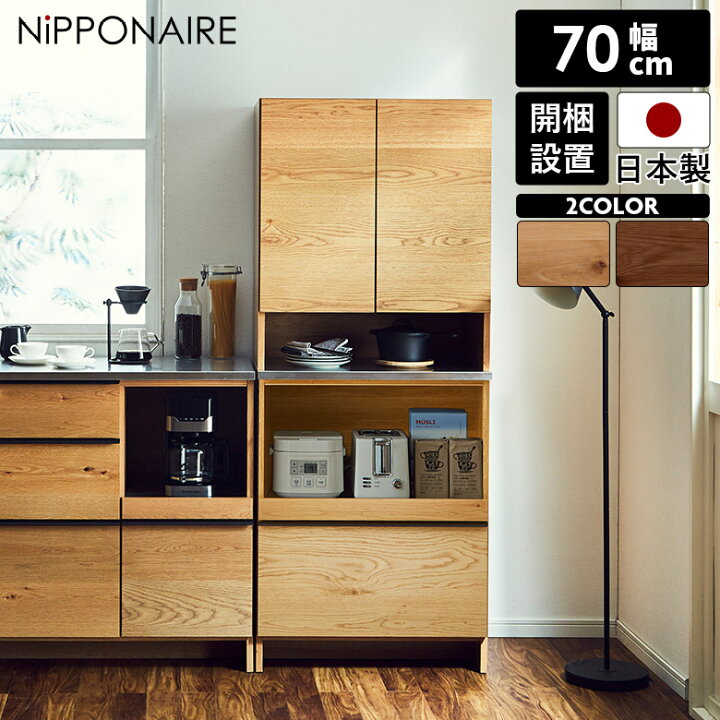 楽天市場】【対象商品に使える☆11%offクーポンあり!!】 キッチン 