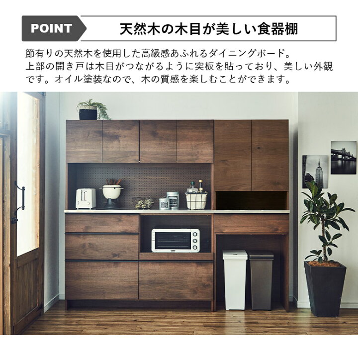 楽天市場】【全商品に使える10%offクーポンあり!!】 キッチンボード 