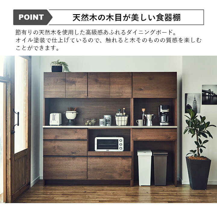 楽天市場】【9日23:59まで☆2%offクーポン配布中!!】 レンジボード 