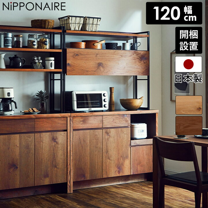 楽天市場】【全商品に使える12%offクーポンあり】 キッチンボード 