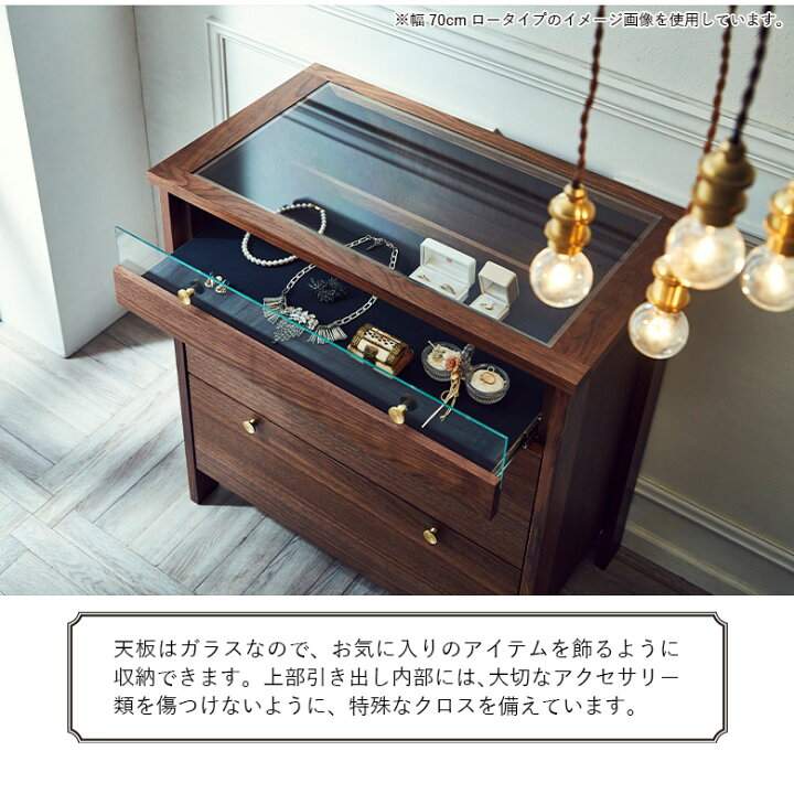 楽天市場】【全商品に使える10%offクーポンあり!!】 チェスト 