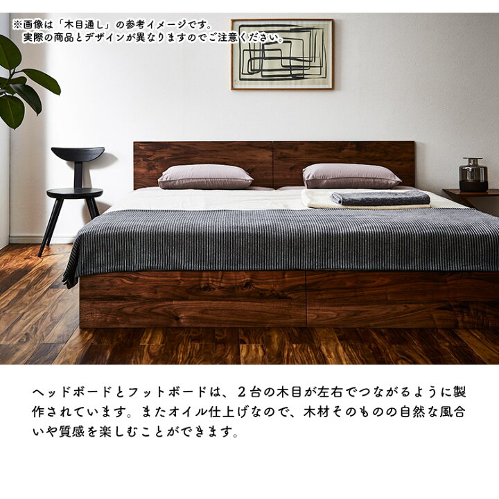 楽天市場】【全商品に使える2%offクーポン!!】 ツインベッド 2台セット 
