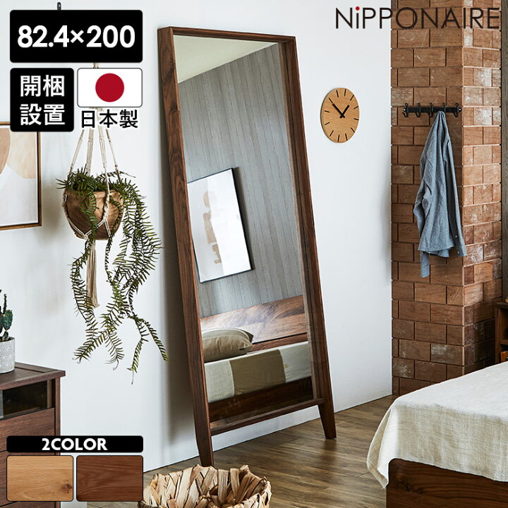楽天市場】【全商品に使える10%offクーポンあり!!】 ミラー 姿見 