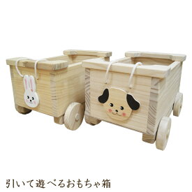 楽天市場 手押し車 手作り 簡単の通販