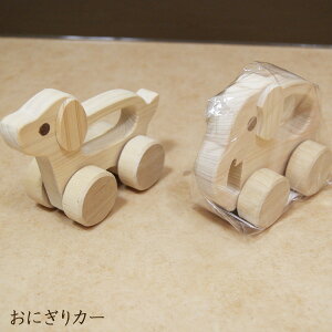 ベビー おもちゃ 手作り 手押し車 カタカタの人気商品 通販 価格比較 価格 Com