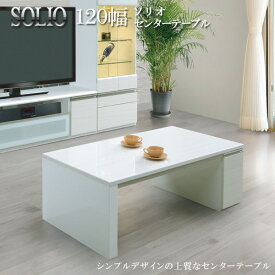 楽天市場 小物収納 センターテーブル ローテーブル テーブル インテリア 寝具 収納の通販