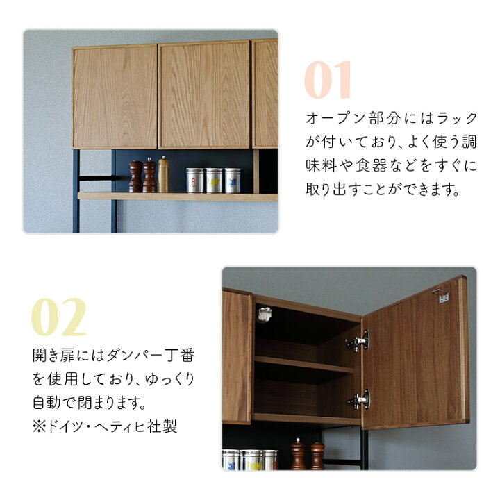 楽天市場】【全商品に使える12%offクーポンあり】 食器棚 レンジボード 