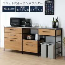 楽天市場】キッチンボード 180cm幅（キッチン収納｜収納家具 