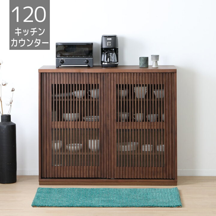 楽天市場】キッチン収納 120cm幅 キッチンカウンター 食器棚 幅120 
