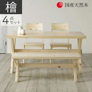 yubNtCf[JÒN[|z _CjOe[uZbg 4l| 4_Zbg  Vv 140 qmL YVR C ߗL ZEbhh _CjOZbg _