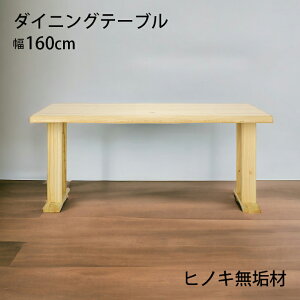 yő100~offN[|!!z _CjOe[u 4l| Pi 160cm ` Vv  4lp e[û i` a a_ Ђ̂ qmL w C ؐ VR ꖇ 