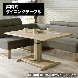 yő2%offN[|!!z ~_CjOe[u Pi 130cm rOe[u ؐ VR i` fXN  k Vv _ ~e[u Z^[e[u zC