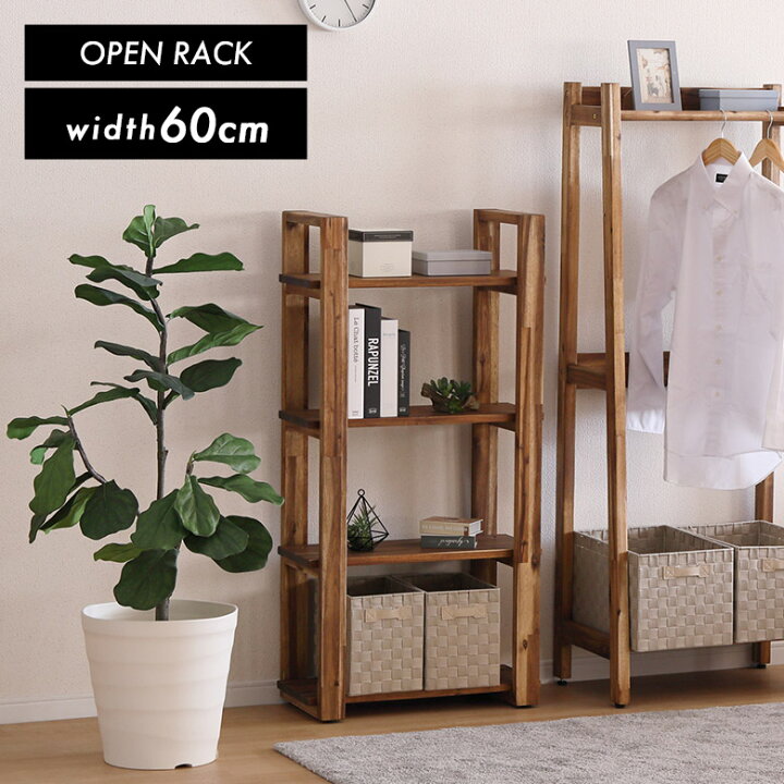 楽天市場】【全商品対象☆10%offクーポン配布中!!】 ラック 棚 幅60cm 