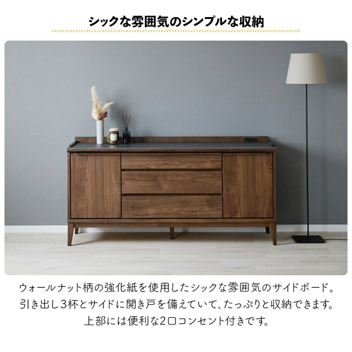 楽天市場】【最大1500円offクーポンあり!!】 キャビネット サイド 