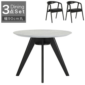 ySiɎg2%offN[|!!z _CjOe[uZbg 3_Zbg 90 ۃe[u He[u 2l|  Vv ~` _CjO 2lp 90cm  ~`e[u ~