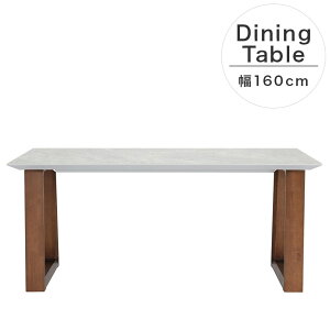 【10/24 20:00〜 全商品ポイント2倍!!】 ダイニングテーブル 幅160 食卓テーブル 4人掛け おしゃれ シンプル ダイニング 4人用 160cm幅 テーブル コンセント付き USBポート付き メラミン化粧板 ウレ