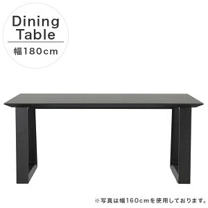 【10/24 20:00〜 全商品ポイント2倍!!】 ダイニングテーブル 幅180 食卓テーブル 4人掛け 6人掛け おしゃれ シンプル ダイニング 4人用 180cm幅 テーブル コンセント付き USBポート付き メラミン化粧